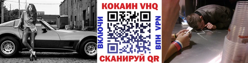 blacksprut рабочий сайт  где продают   Нефтеюганск  Cocaine 99% 