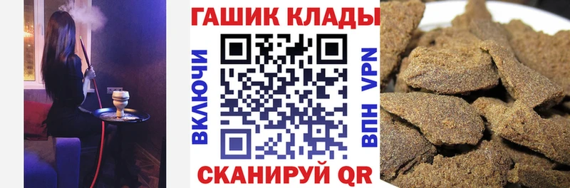 ГАШИШ хэш Нефтеюганск