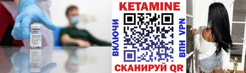 ссылка на мегу ссылка  Нефтеюганск  Кетамин ketamine 