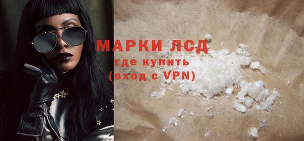кокаин перу Бугульма