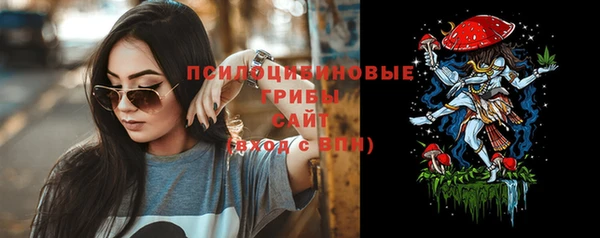марихуана Бородино