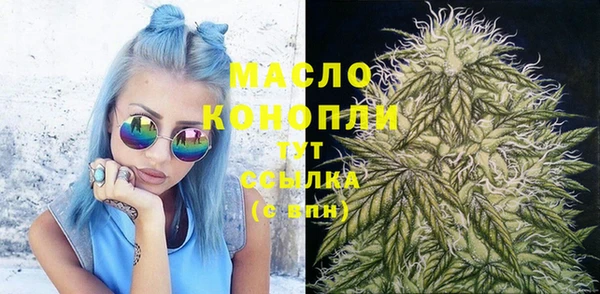 кокаин перу Бугульма