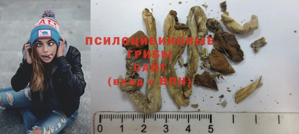 марихуана Бородино
