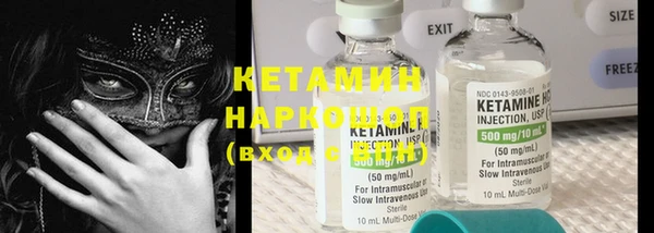 марихуана Бородино