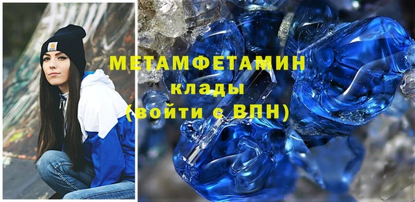 кокаин премиум Богородск