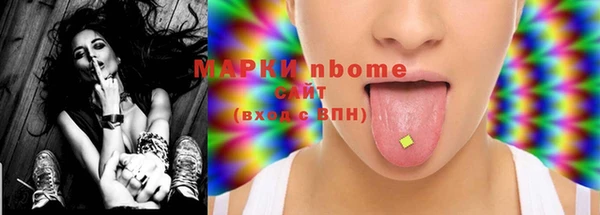 марихуана Бородино