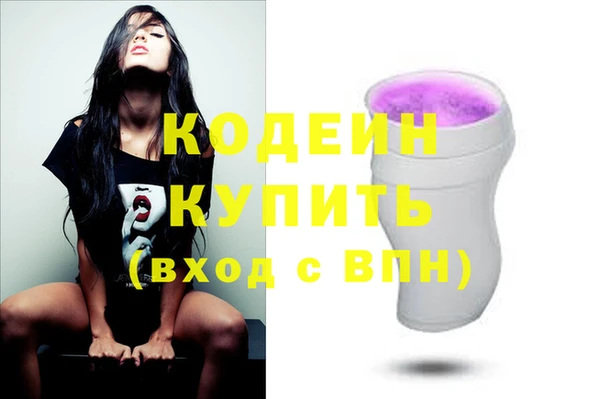 марихуана Бородино