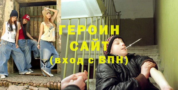 мефедрон Богданович