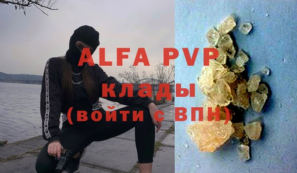 марихуана Бородино