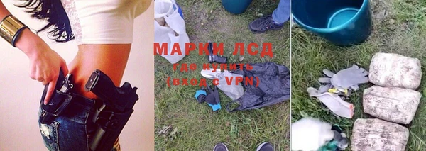 кокаин перу Бугульма