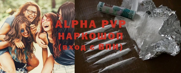 кокаин перу Бугульма