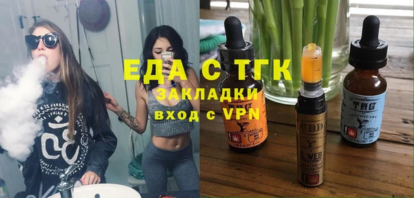 марихуана Бородино