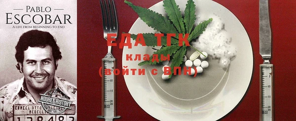 круглые Бронницы