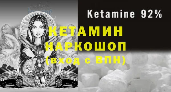 круглые Бронницы