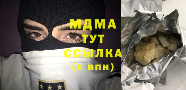 марихуана Бородино