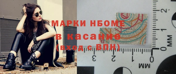 кокаин перу Бугульма