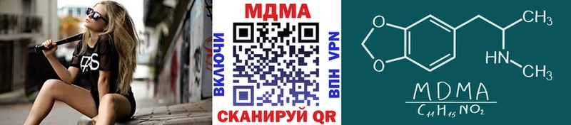 MDMA VHQ  Нефтеюганск 