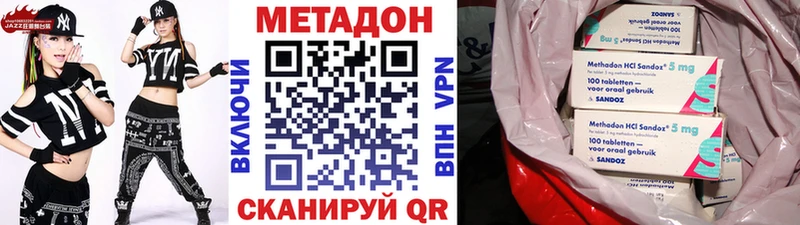 где продают наркотики  KRAKEN сайт  Метадон кристалл  Нефтеюганск 