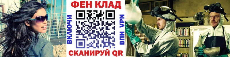 Метамфетамин Декстрометамфетамин 99.9% Нефтеюганск